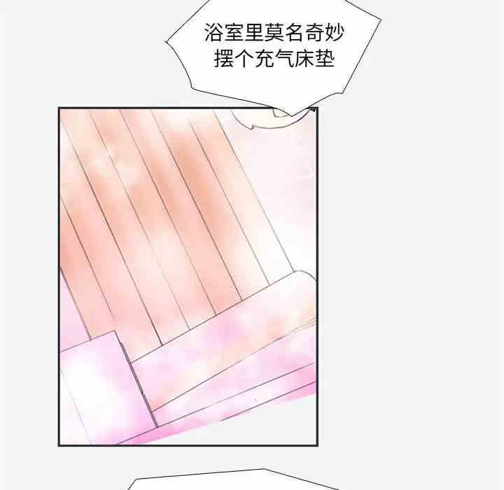 韩国漫画朋友以上，恋人未满韩漫_朋友以上，恋人未满-第5话在线免费阅读-韩国漫画-第45张图片