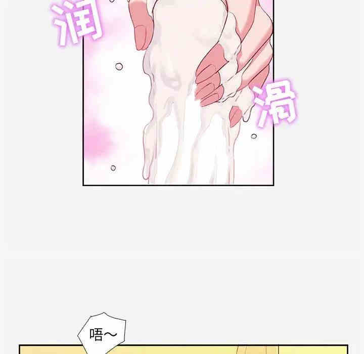韩国漫画朋友以上，恋人未满韩漫_朋友以上，恋人未满-第5话在线免费阅读-韩国漫画-第58张图片