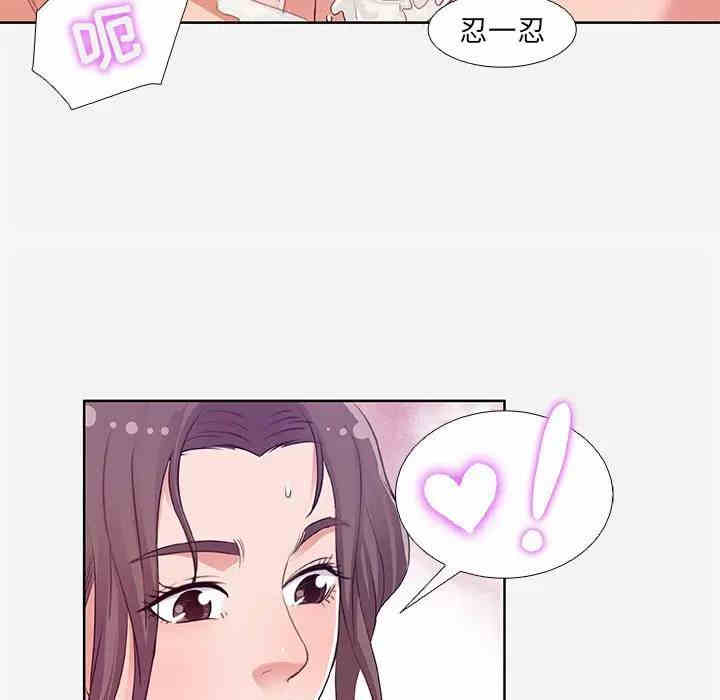 韩国漫画朋友以上，恋人未满韩漫_朋友以上，恋人未满-第5话在线免费阅读-韩国漫画-第63张图片