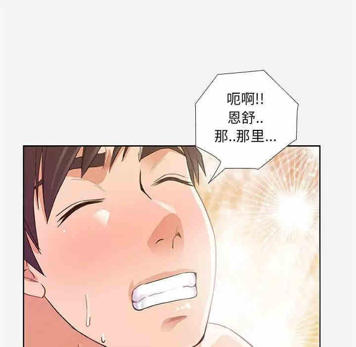 韩国漫画朋友以上，恋人未满韩漫_朋友以上，恋人未满-第5话在线免费阅读-韩国漫画-第68张图片
