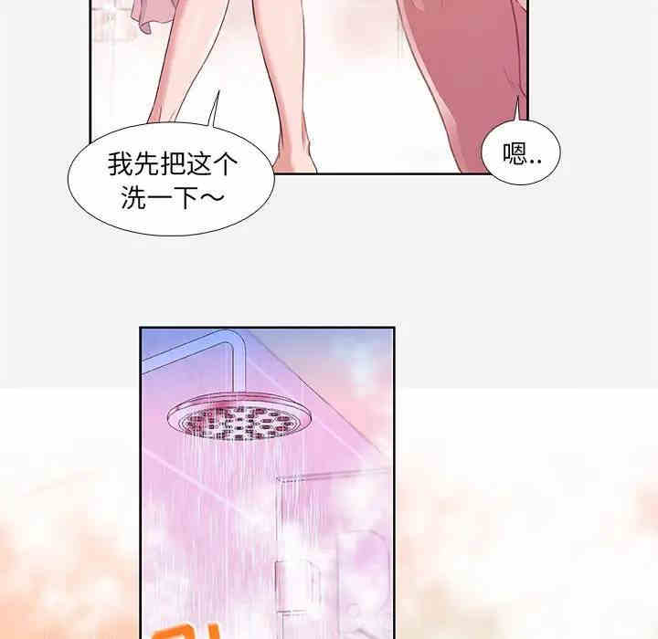 韩国漫画朋友以上，恋人未满韩漫_朋友以上，恋人未满-第5话在线免费阅读-韩国漫画-第83张图片