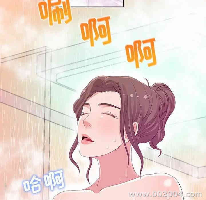 韩国漫画朋友以上，恋人未满韩漫_朋友以上，恋人未满-第5话在线免费阅读-韩国漫画-第84张图片