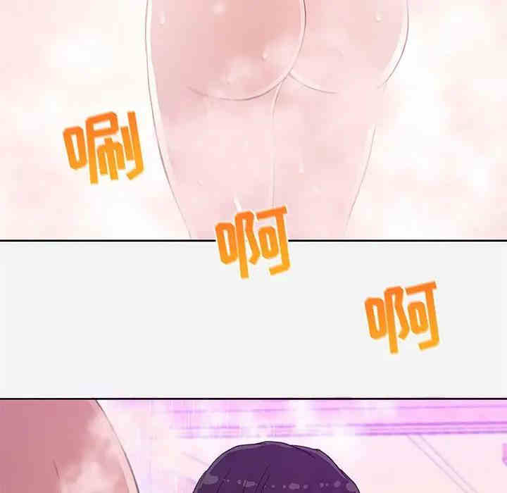 韩国漫画朋友以上，恋人未满韩漫_朋友以上，恋人未满-第5话在线免费阅读-韩国漫画-第88张图片