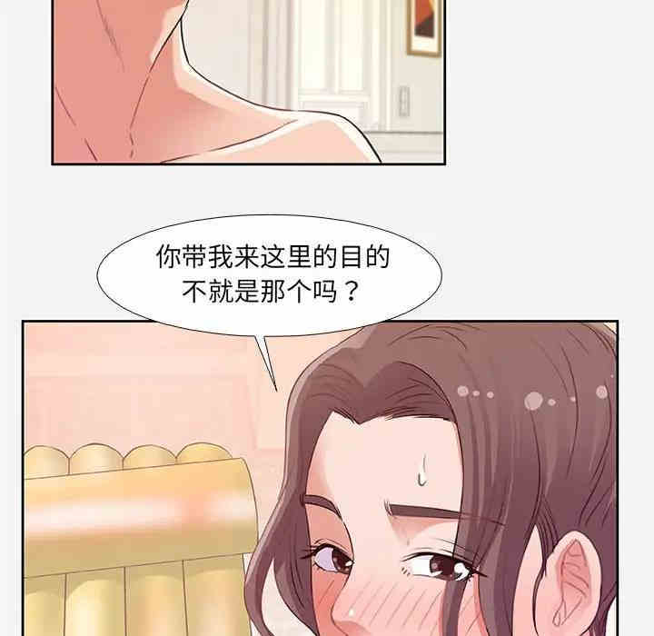 韩国漫画朋友以上，恋人未满韩漫_朋友以上，恋人未满-第5话在线免费阅读-韩国漫画-第92张图片