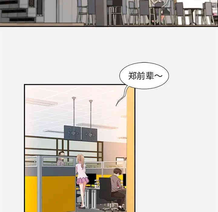 韩国漫画朋友以上，恋人未满韩漫_朋友以上，恋人未满-第7话在线免费阅读-韩国漫画-第5张图片