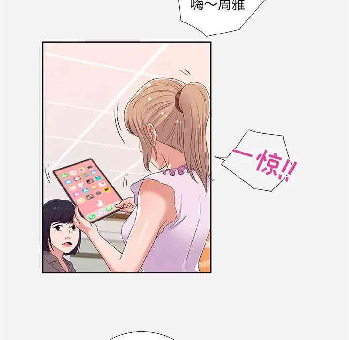 韩国漫画朋友以上，恋人未满韩漫_朋友以上，恋人未满-第7话在线免费阅读-韩国漫画-第8张图片