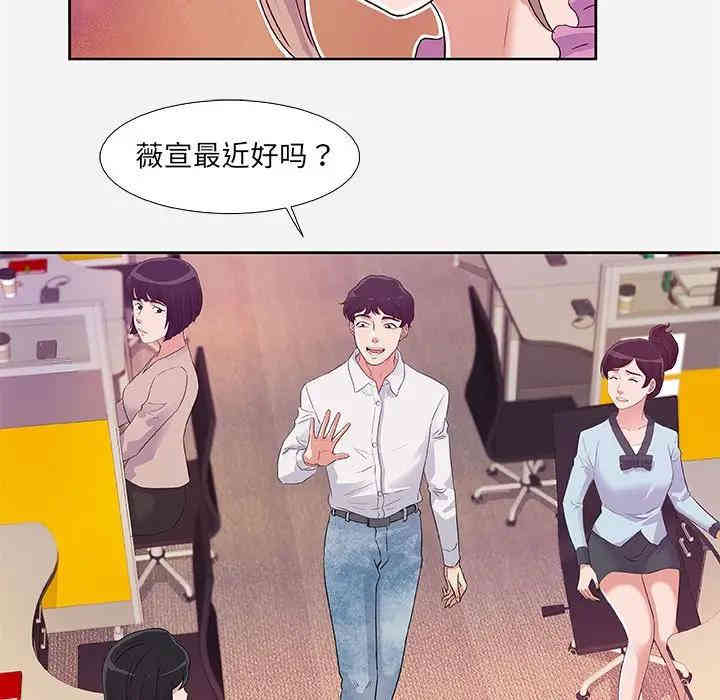 韩国漫画朋友以上，恋人未满韩漫_朋友以上，恋人未满-第7话在线免费阅读-韩国漫画-第11张图片