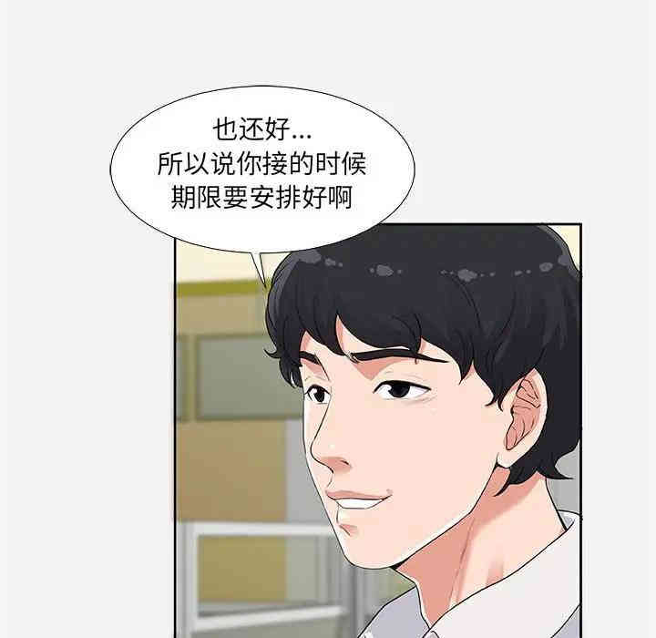 韩国漫画朋友以上，恋人未满韩漫_朋友以上，恋人未满-第7话在线免费阅读-韩国漫画-第14张图片