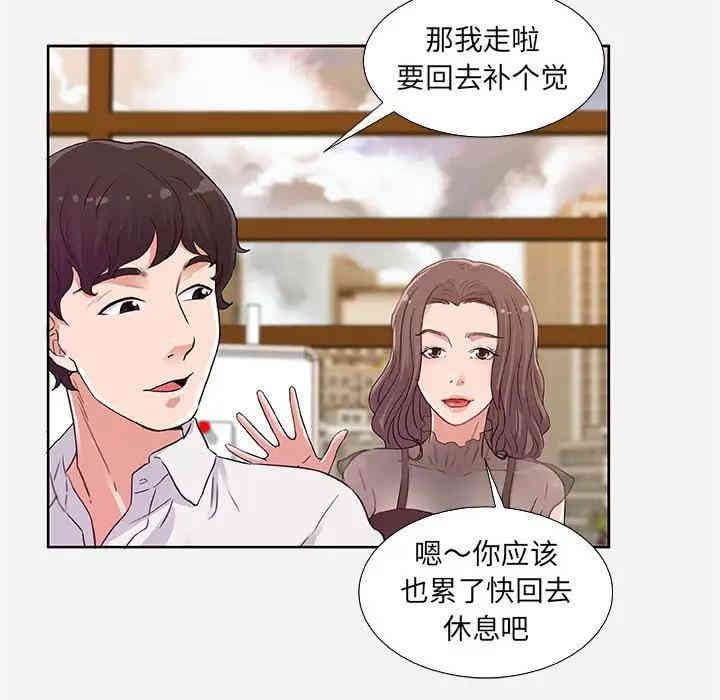 韩国漫画朋友以上，恋人未满韩漫_朋友以上，恋人未满-第7话在线免费阅读-韩国漫画-第16张图片