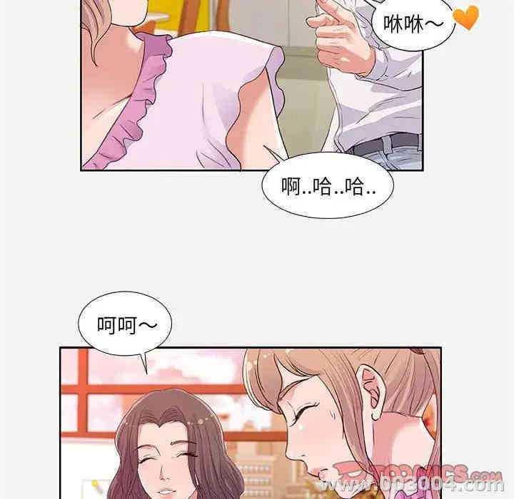 韩国漫画朋友以上，恋人未满韩漫_朋友以上，恋人未满-第7话在线免费阅读-韩国漫画-第18张图片