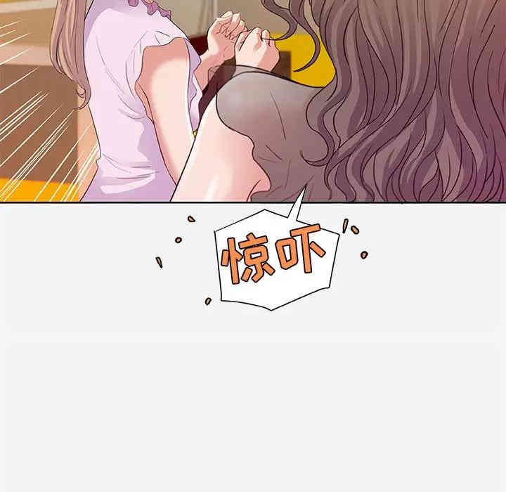 韩国漫画朋友以上，恋人未满韩漫_朋友以上，恋人未满-第7话在线免费阅读-韩国漫画-第21张图片