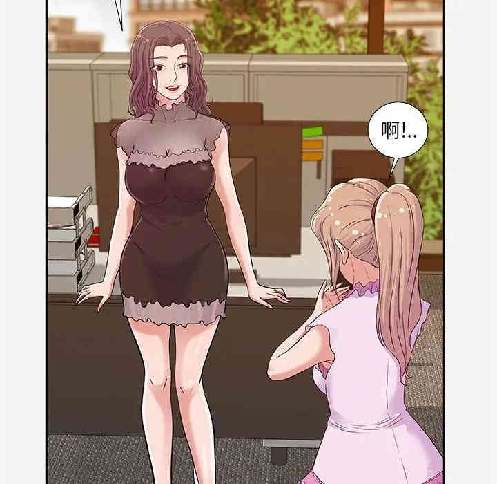 韩国漫画朋友以上，恋人未满韩漫_朋友以上，恋人未满-第7话在线免费阅读-韩国漫画-第25张图片