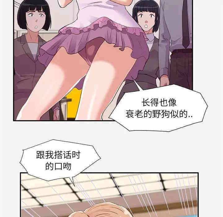 韩国漫画朋友以上，恋人未满韩漫_朋友以上，恋人未满-第7话在线免费阅读-韩国漫画-第32张图片