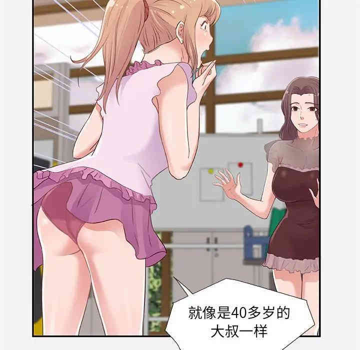 韩国漫画朋友以上，恋人未满韩漫_朋友以上，恋人未满-第7话在线免费阅读-韩国漫画-第33张图片