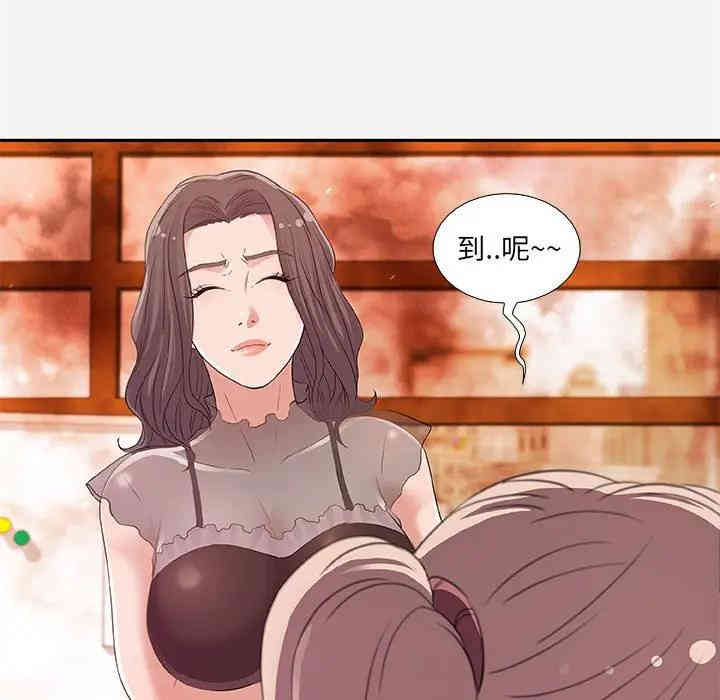 韩国漫画朋友以上，恋人未满韩漫_朋友以上，恋人未满-第7话在线免费阅读-韩国漫画-第37张图片