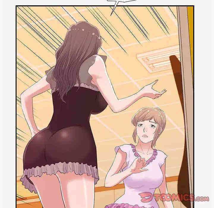 韩国漫画朋友以上，恋人未满韩漫_朋友以上，恋人未满-第7话在线免费阅读-韩国漫画-第50张图片