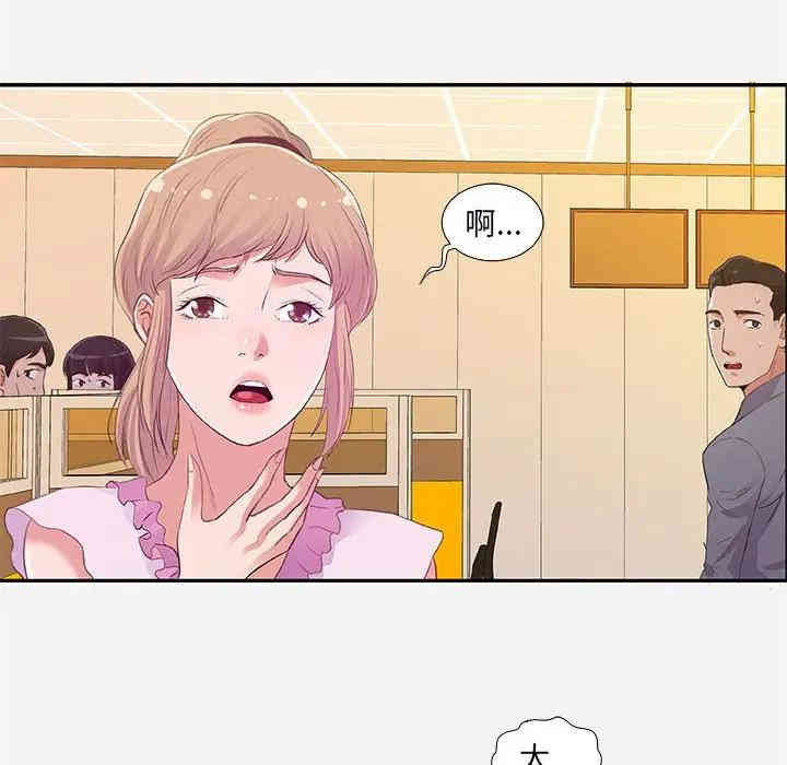 韩国漫画朋友以上，恋人未满韩漫_朋友以上，恋人未满-第7话在线免费阅读-韩国漫画-第52张图片