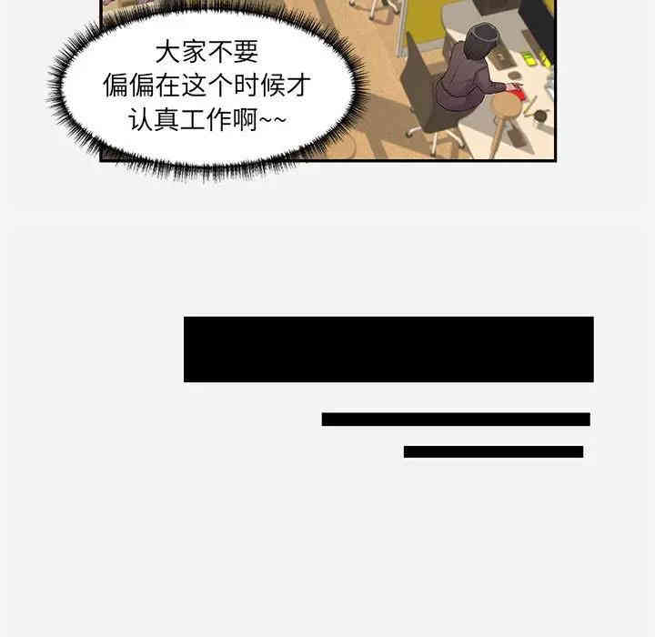 韩国漫画朋友以上，恋人未满韩漫_朋友以上，恋人未满-第7话在线免费阅读-韩国漫画-第63张图片