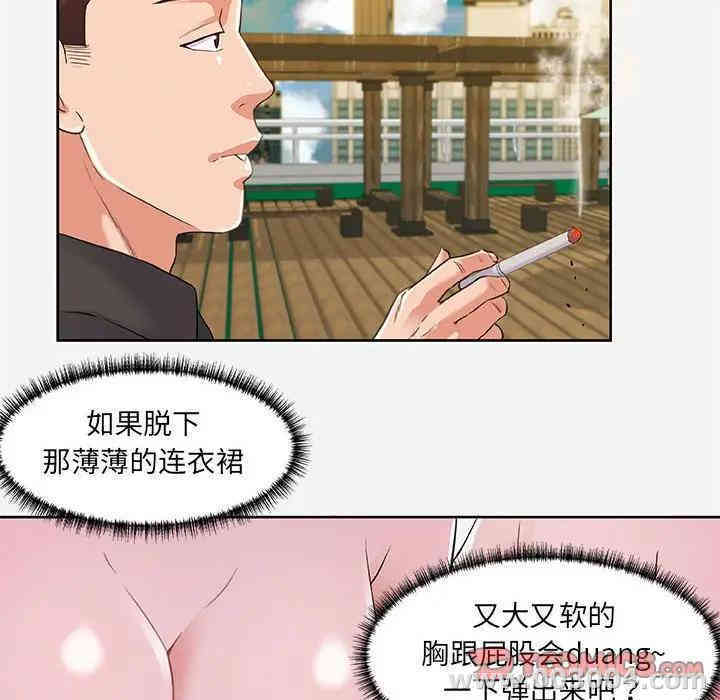 韩国漫画朋友以上，恋人未满韩漫_朋友以上，恋人未满-第7话在线免费阅读-韩国漫画-第66张图片