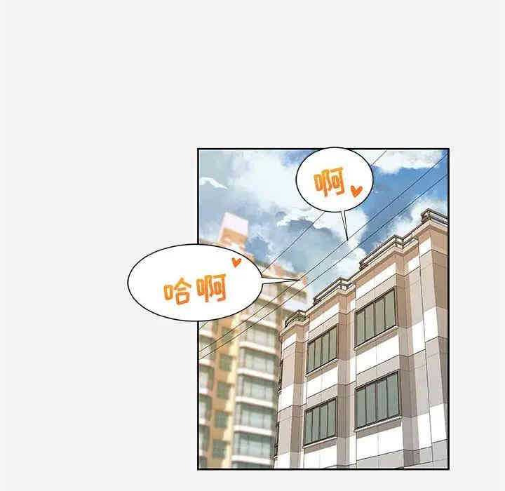 韩国漫画朋友以上，恋人未满韩漫_朋友以上，恋人未满-第7话在线免费阅读-韩国漫画-第70张图片