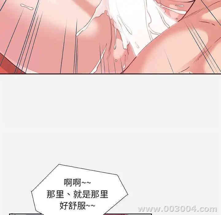 韩国漫画朋友以上，恋人未满韩漫_朋友以上，恋人未满-第7话在线免费阅读-韩国漫画-第72张图片
