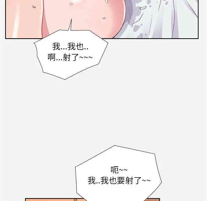 韩国漫画朋友以上，恋人未满韩漫_朋友以上，恋人未满-第7话在线免费阅读-韩国漫画-第75张图片