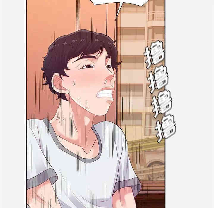 韩国漫画朋友以上，恋人未满韩漫_朋友以上，恋人未满-第7话在线免费阅读-韩国漫画-第76张图片