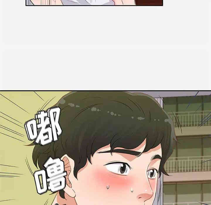 韩国漫画朋友以上，恋人未满韩漫_朋友以上，恋人未满-第7话在线免费阅读-韩国漫画-第77张图片