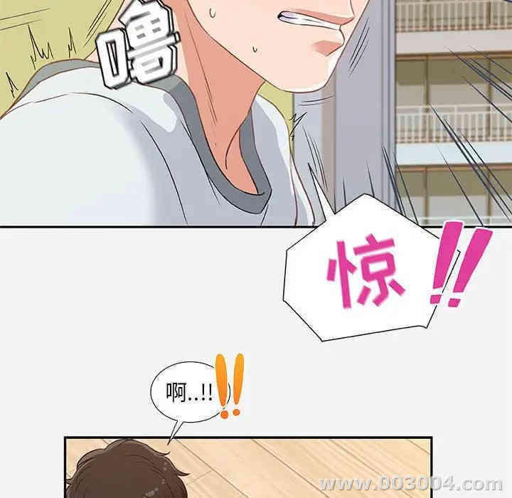 韩国漫画朋友以上，恋人未满韩漫_朋友以上，恋人未满-第7话在线免费阅读-韩国漫画-第78张图片