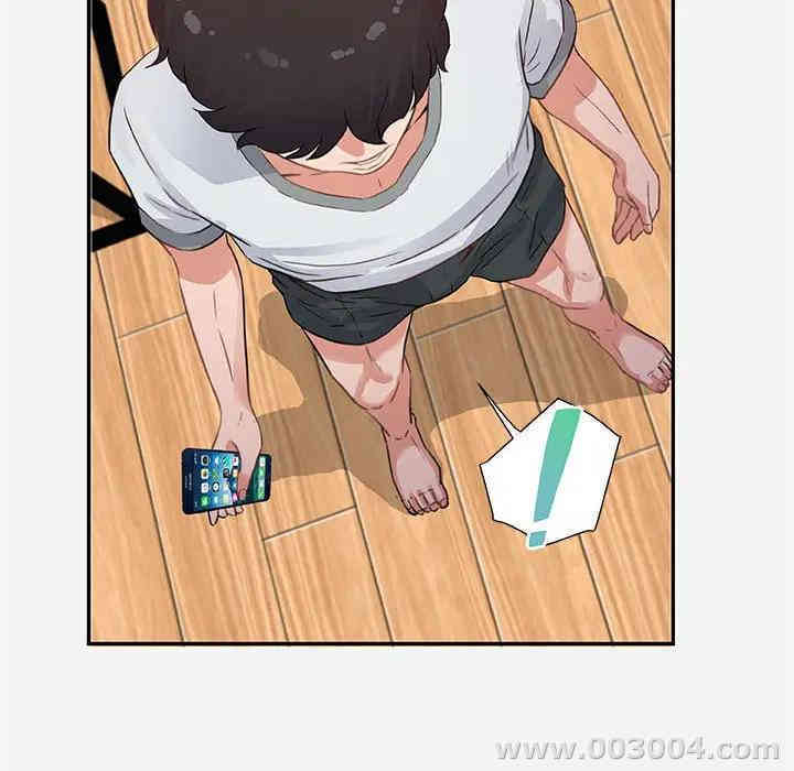 韩国漫画朋友以上，恋人未满韩漫_朋友以上，恋人未满-第7话在线免费阅读-韩国漫画-第90张图片