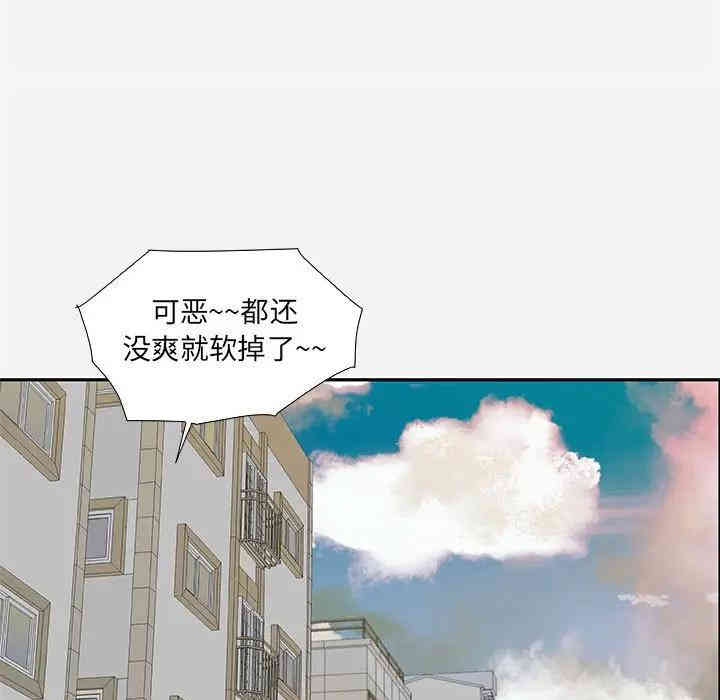 韩国漫画朋友以上，恋人未满韩漫_朋友以上，恋人未满-第7话在线免费阅读-韩国漫画-第91张图片