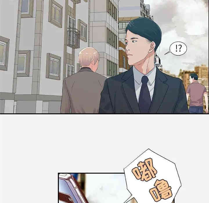 韩国漫画朋友以上，恋人未满韩漫_朋友以上，恋人未满-第7话在线免费阅读-韩国漫画-第92张图片