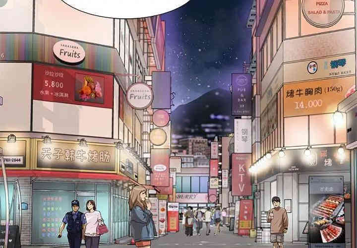 韩国漫画朋友以上，恋人未满韩漫_朋友以上，恋人未满-第8话在线免费阅读-韩国漫画-第3张图片
