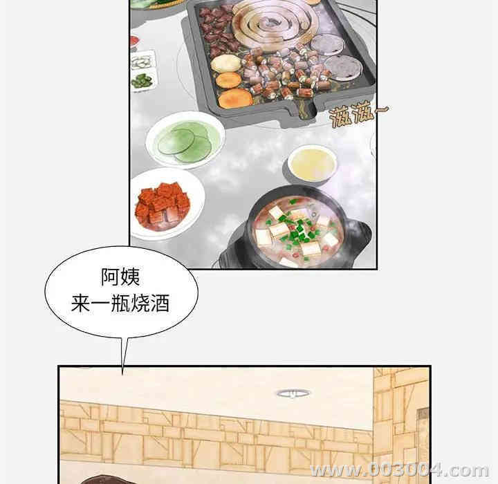韩国漫画朋友以上，恋人未满韩漫_朋友以上，恋人未满-第8话在线免费阅读-韩国漫画-第6张图片