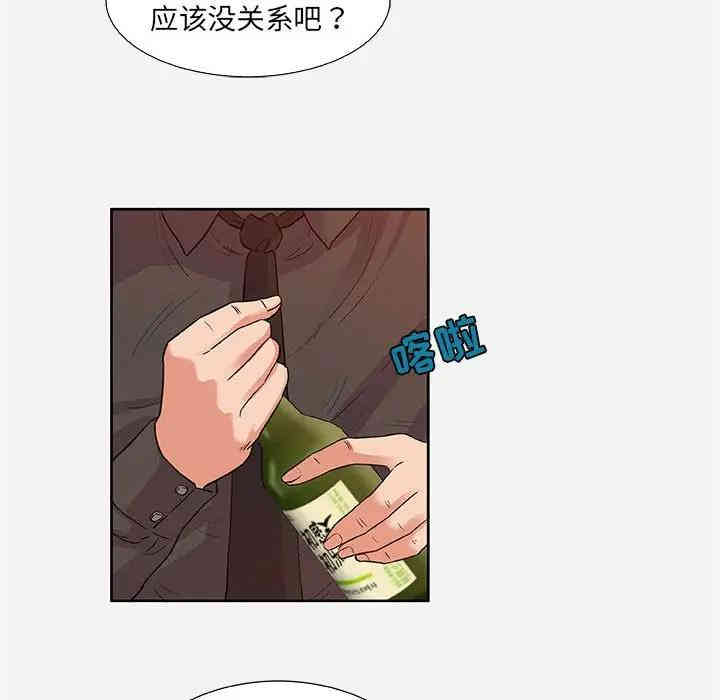 韩国漫画朋友以上，恋人未满韩漫_朋友以上，恋人未满-第8话在线免费阅读-韩国漫画-第10张图片