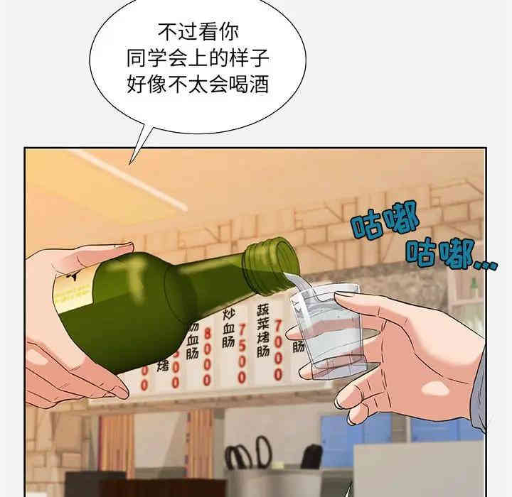 韩国漫画朋友以上，恋人未满韩漫_朋友以上，恋人未满-第8话在线免费阅读-韩国漫画-第11张图片