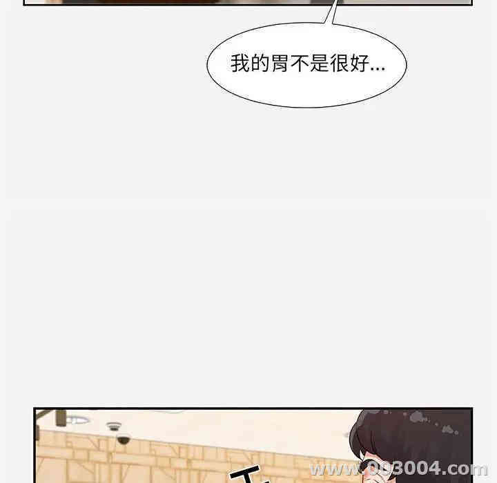 韩国漫画朋友以上，恋人未满韩漫_朋友以上，恋人未满-第8话在线免费阅读-韩国漫画-第12张图片