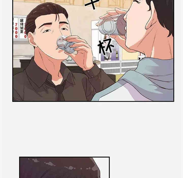 韩国漫画朋友以上，恋人未满韩漫_朋友以上，恋人未满-第8话在线免费阅读-韩国漫画-第13张图片