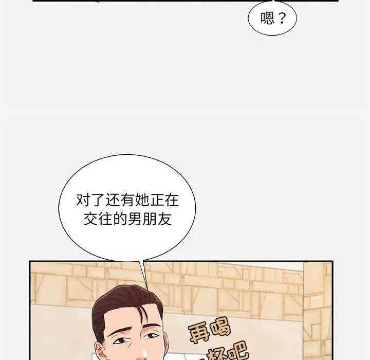 韩国漫画朋友以上，恋人未满韩漫_朋友以上，恋人未满-第8话在线免费阅读-韩国漫画-第26张图片