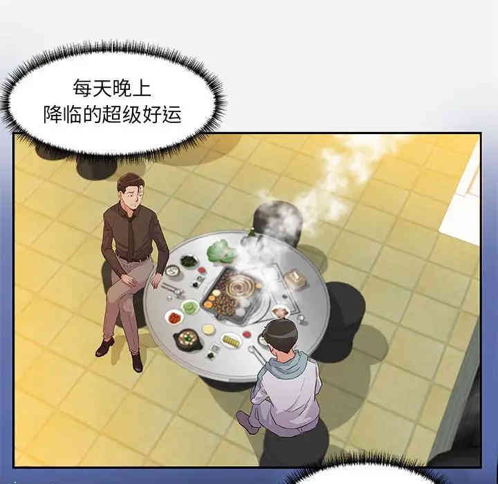 韩国漫画朋友以上，恋人未满韩漫_朋友以上，恋人未满-第8话在线免费阅读-韩国漫画-第37张图片