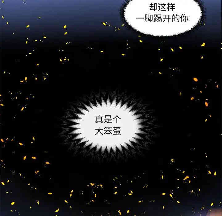 韩国漫画朋友以上，恋人未满韩漫_朋友以上，恋人未满-第8话在线免费阅读-韩国漫画-第38张图片