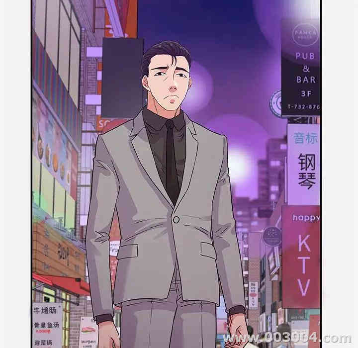 韩国漫画朋友以上，恋人未满韩漫_朋友以上，恋人未满-第8话在线免费阅读-韩国漫画-第42张图片