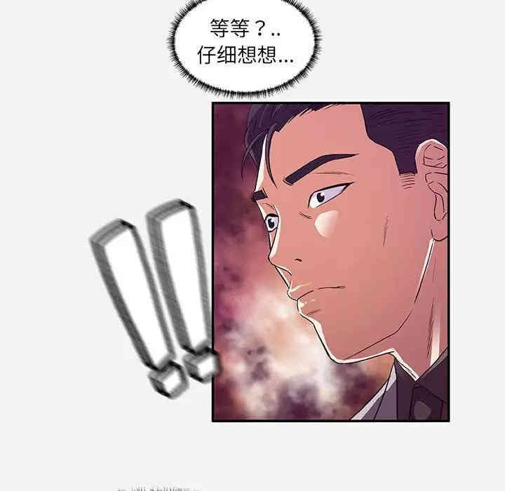 韩国漫画朋友以上，恋人未满韩漫_朋友以上，恋人未满-第8话在线免费阅读-韩国漫画-第45张图片