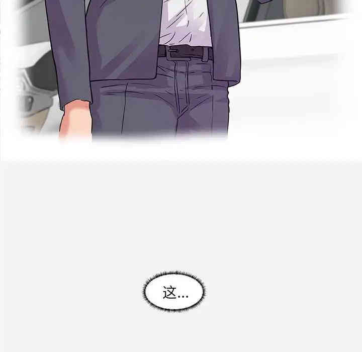 韩国漫画朋友以上，恋人未满韩漫_朋友以上，恋人未满-第8话在线免费阅读-韩国漫画-第49张图片