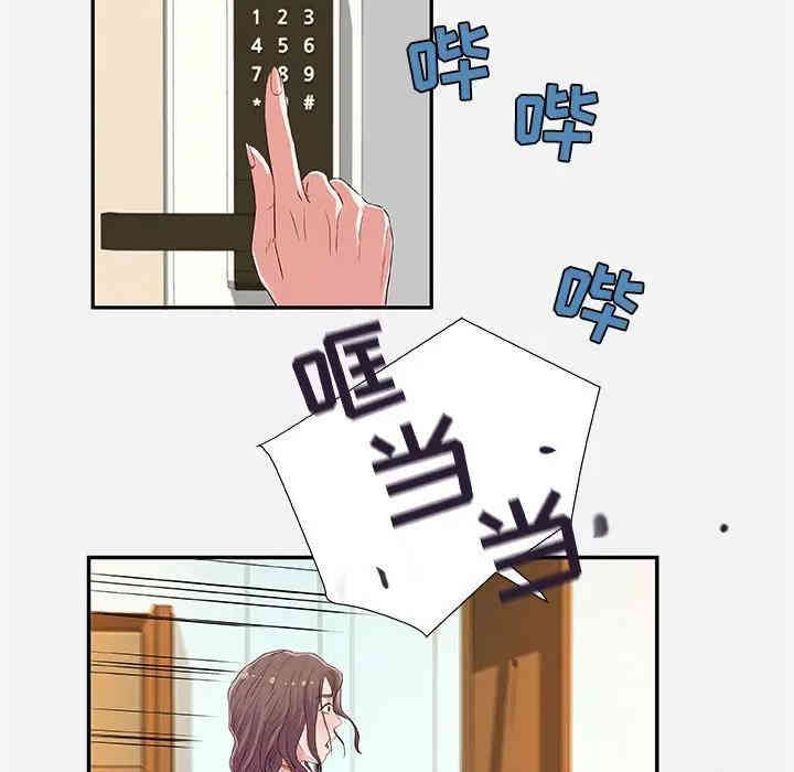 韩国漫画朋友以上，恋人未满韩漫_朋友以上，恋人未满-第8话在线免费阅读-韩国漫画-第59张图片