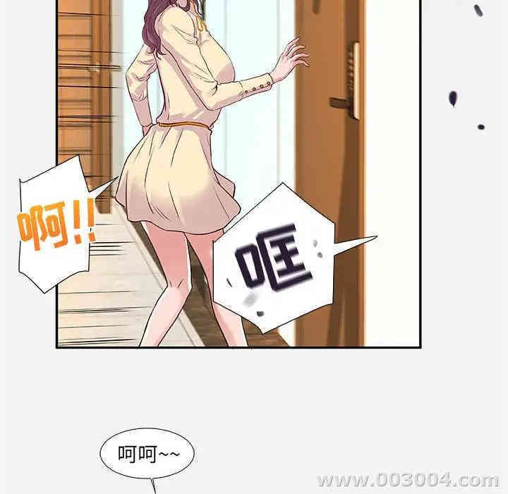 韩国漫画朋友以上，恋人未满韩漫_朋友以上，恋人未满-第8话在线免费阅读-韩国漫画-第60张图片