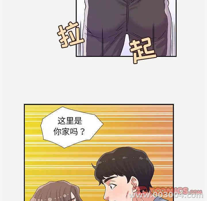 韩国漫画朋友以上，恋人未满韩漫_朋友以上，恋人未满-第8话在线免费阅读-韩国漫画-第66张图片