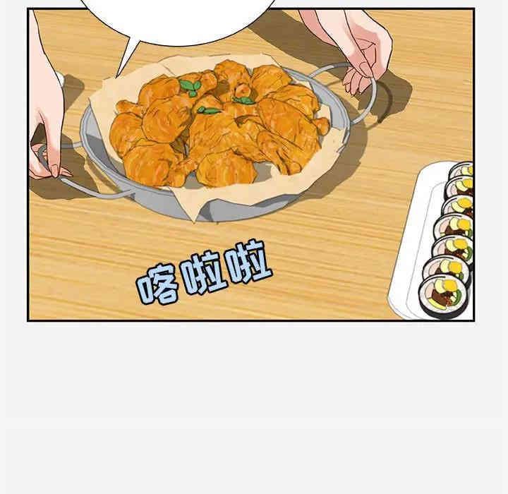 韩国漫画朋友以上，恋人未满韩漫_朋友以上，恋人未满-第8话在线免费阅读-韩国漫画-第81张图片