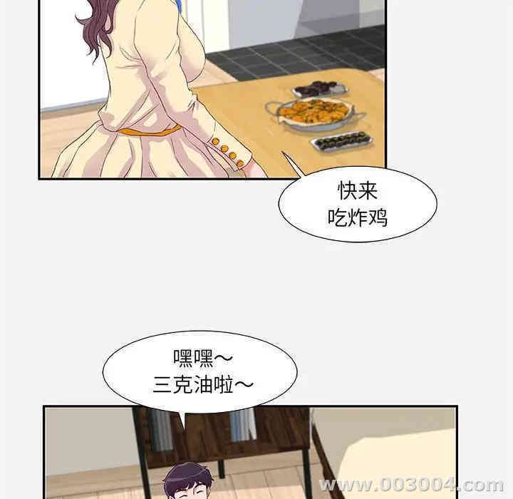 韩国漫画朋友以上，恋人未满韩漫_朋友以上，恋人未满-第8话在线免费阅读-韩国漫画-第84张图片