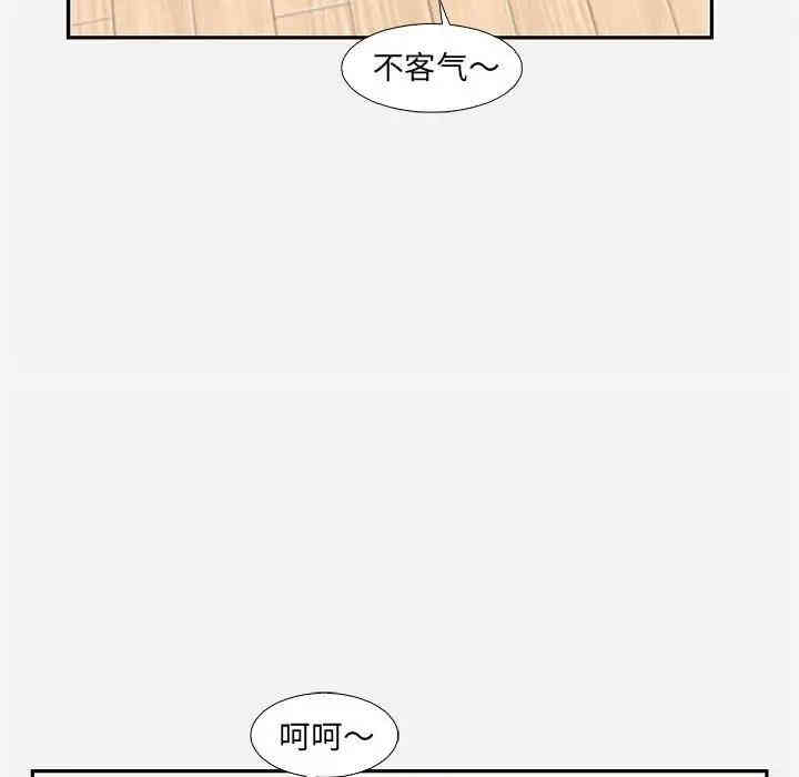 韩国漫画朋友以上，恋人未满韩漫_朋友以上，恋人未满-第8话在线免费阅读-韩国漫画-第86张图片